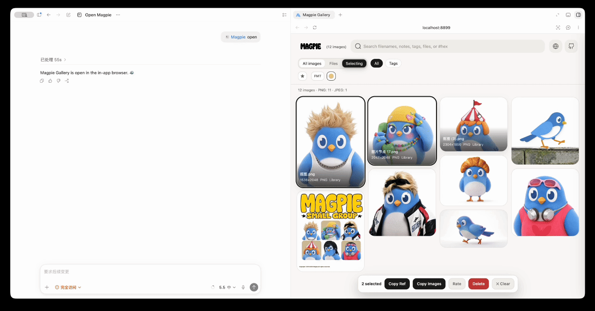 Magpie AI Image Management - Code and Gallery Interaction Demo
